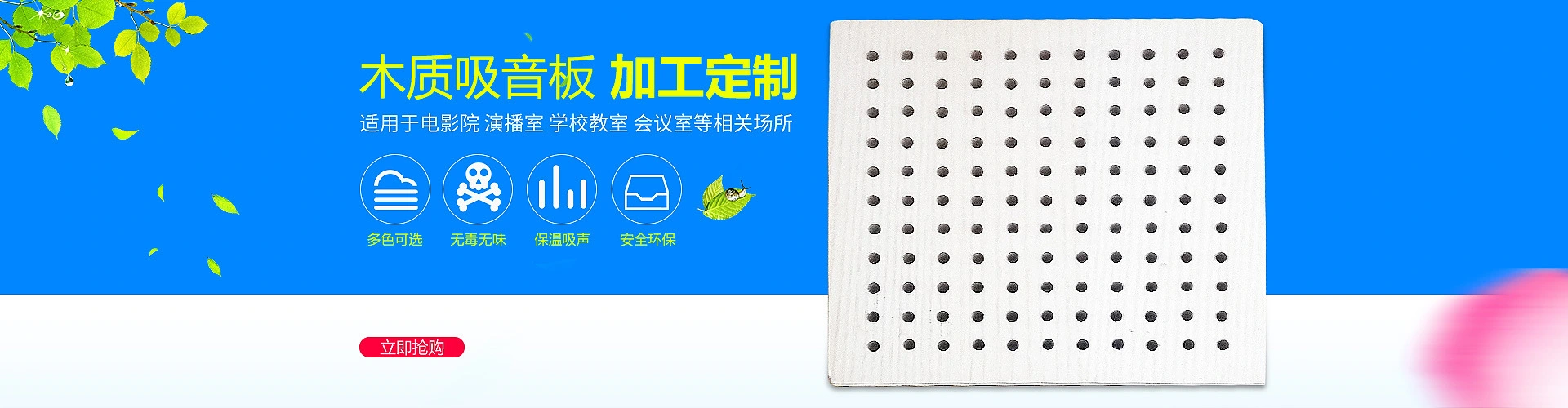 北京东洋木业有限公司