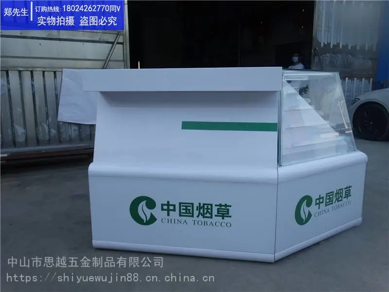 烟酒展示柜台超市烟草柜斜坡放烟柜台专卖店