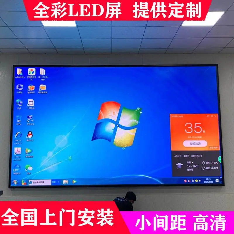 高亮led显示屏规格参数 P3.75户外led屏多少钱一平方米