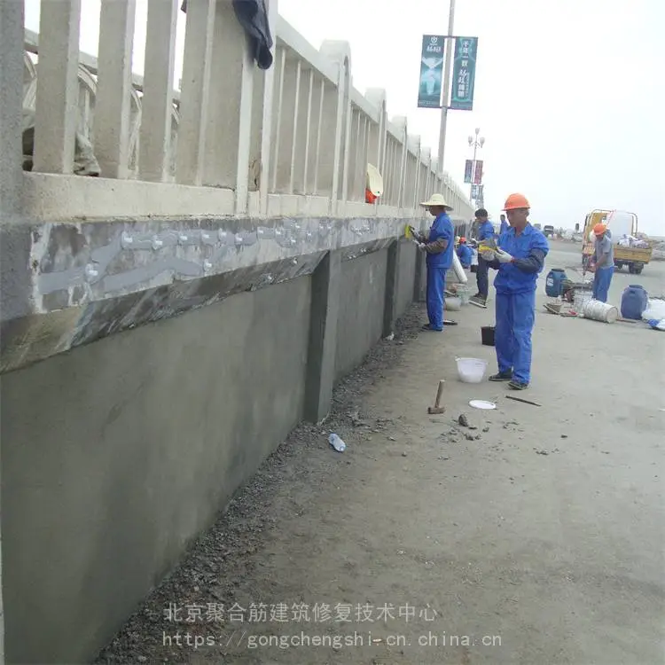 北京 环氧聚合物砂浆报价 混凝土修补材料 欢迎选购