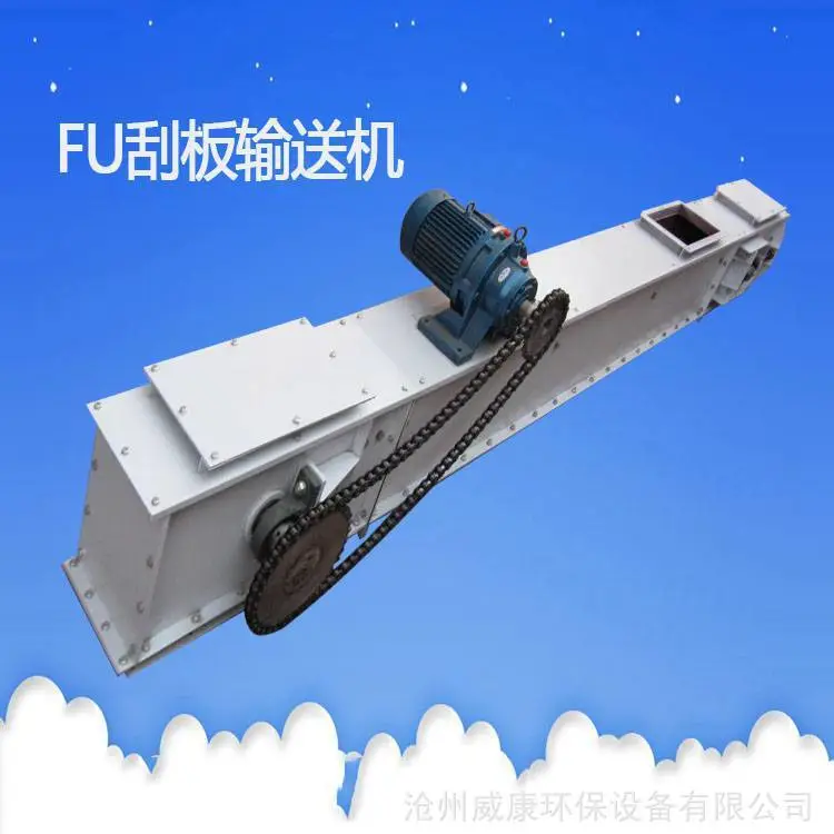 MS32刮板传送机 煤矿粉体运送链条式输送拉链机 排屑设备