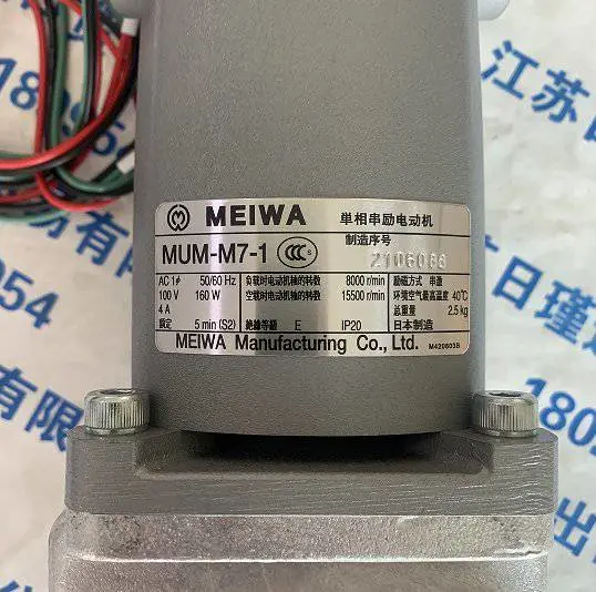 原装住友RNYM02-1120-7减速电机 MIH S2立式齿轮减速马达