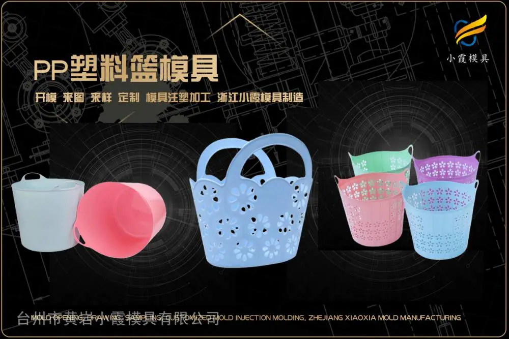 摩托车头盔模具厂商