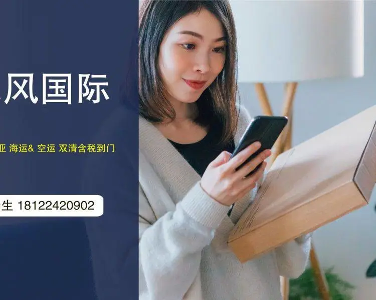 克罗地亚空运 上海到萨格勒布航空运输服务 PVG AIR 报 价表 运费查询