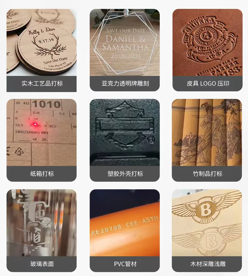 线缆管材打标专用 光纤激光打标机 二氧化碳紫外飞行打码 UV喷码机