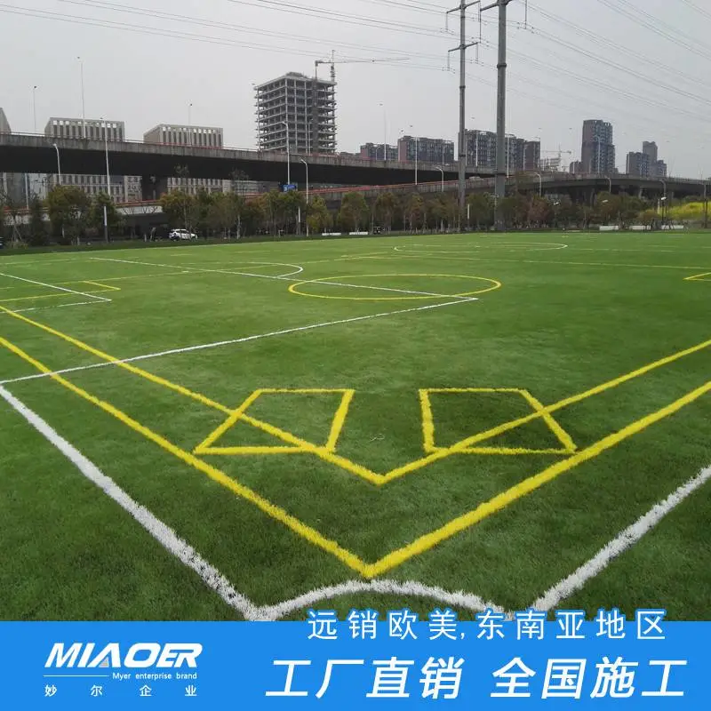 怀宁上海运动场人工草坪工程