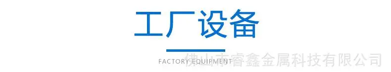 08-a标题工厂设备