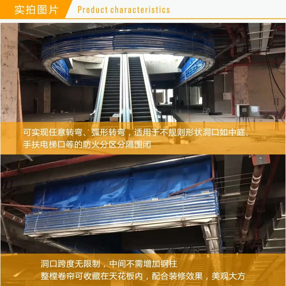 无机布快速卷帘门