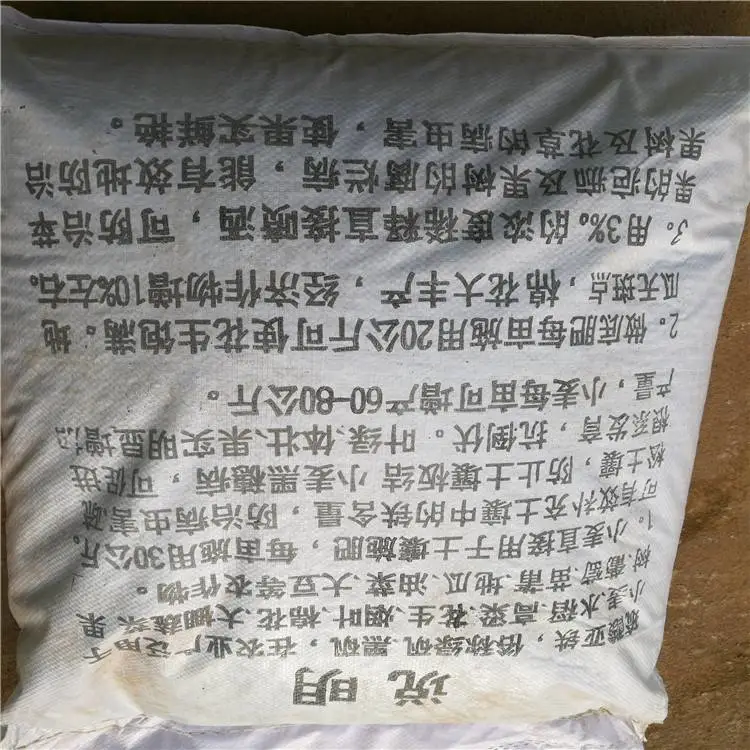山东水处理絮凝剂硫酸亚铁厂家怎么卖