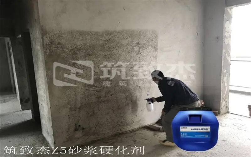 地面找平后起砂起灰/砂浆起砂修复液
