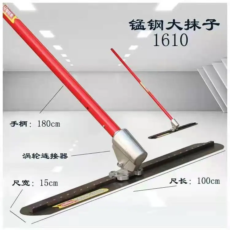 供应大抹子找平器不锈钢大抹子