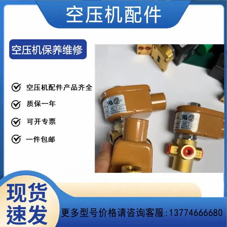 英格索兰空压机空气过滤器芯92035948 92035955