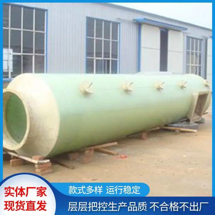 玻璃钢脱硫塔生产厂家 FRP喷淋塔 工业废气处理净化塔 按需定制