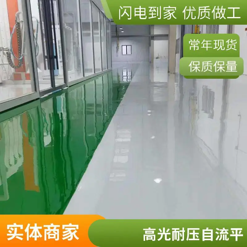 宁 阳车间地坪漆 经济型 普通机械厂地面漆 耐磨防滑 可自刷或施工