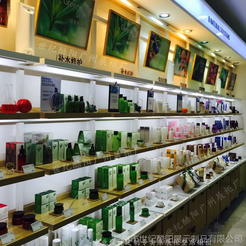 化妆品展柜