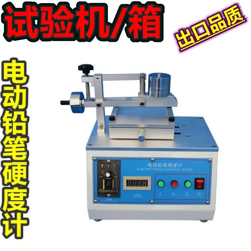T恤裙子马丁代尔耐磨色差褪色沾变色牢度等级检测仪器LYYS4580 T恤裙子马丁代尔耐磨色差褪色沾变色牢度等级检测仪器LYYS4580