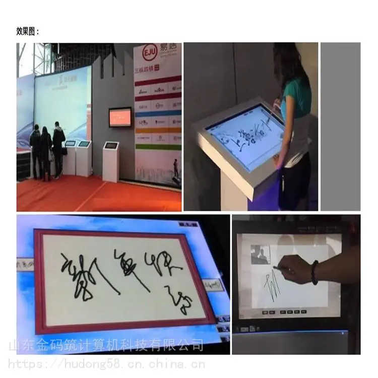 河北省沧州市 43寸电子签名打印一体机 定西数字电子签名 规格齐全 金码筑