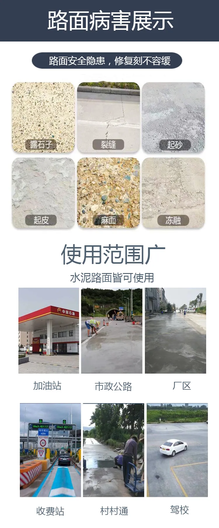 金华浦江座浆料设备基础灌浆料源头货源