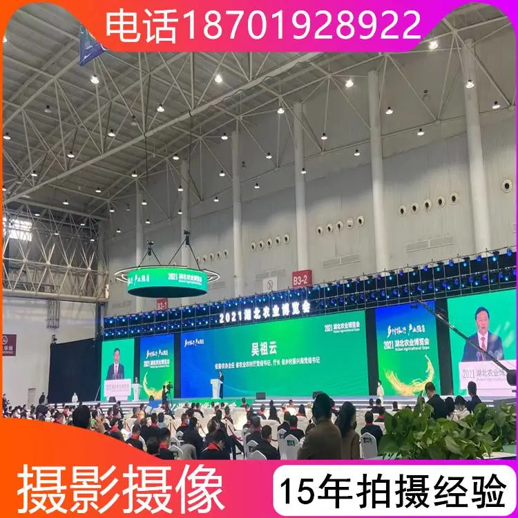 黄南企业宣传片拍摄制作 新品发布会 泡泡机出租 品牌宣传