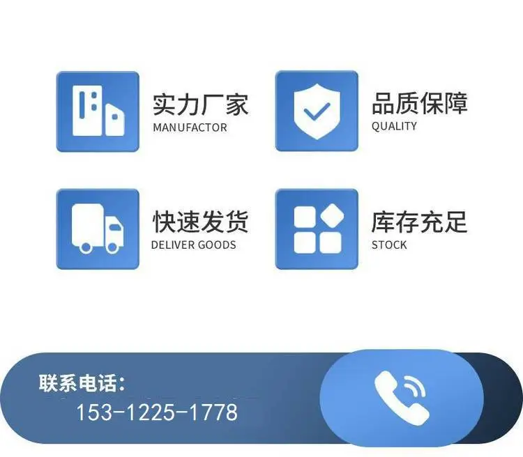 耐热钢铸造45Cr28Ni48W5Mo2装料盘铸模钢锭模16Cr25Ni20Si2