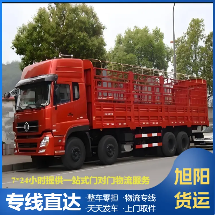 博罗直达龙岩物流公司 钢材食品电子产品家具家电运输