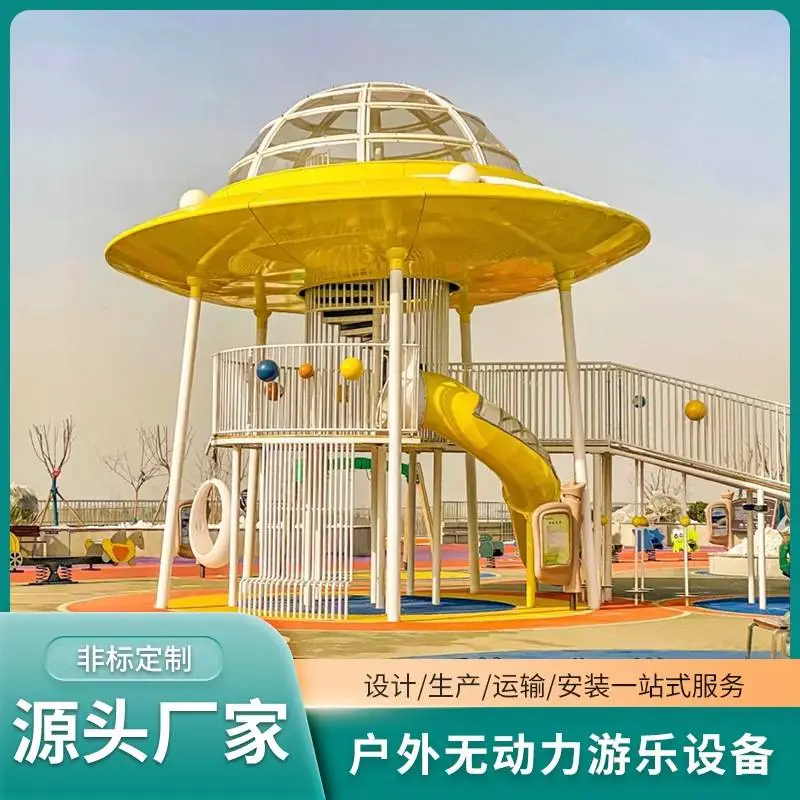 广场不锈钢滑梯定做厂家 健身益智 坚固耐用 一站式服务 美奇
