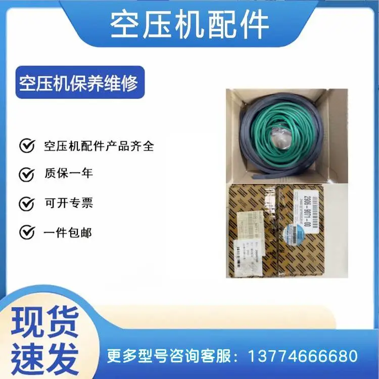 0575012537 1613836900 1621144000空压机油管软管