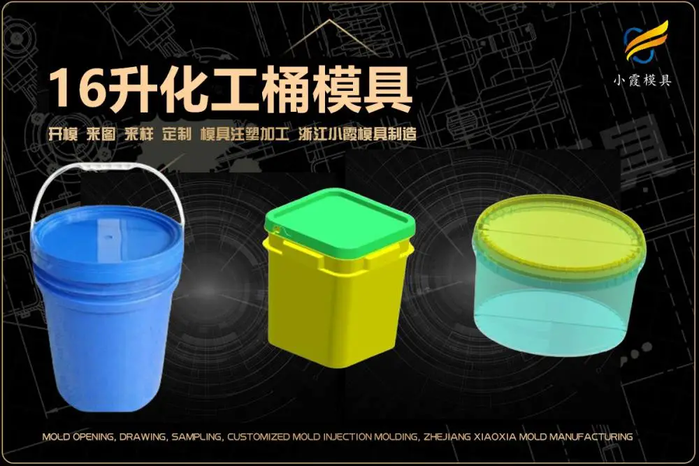 透明模具生产哪家可靠