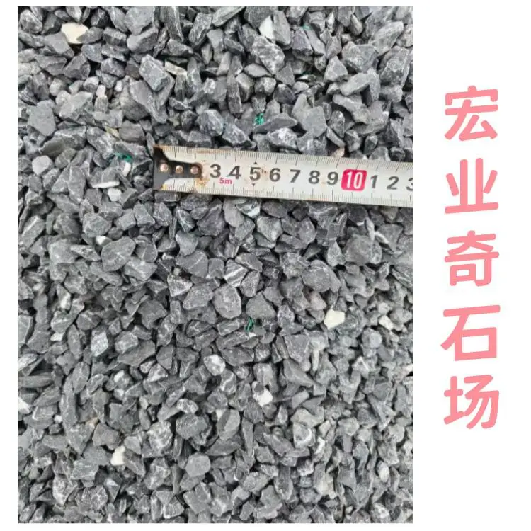 揭阳砾石整车发货，园艺铺面石子，污水处理砾石滤料现货供应