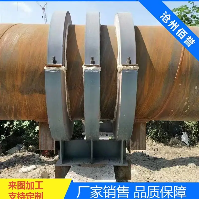 佰誉生产DN100镁钢隔热管托化工管道滑动支架规格齐全