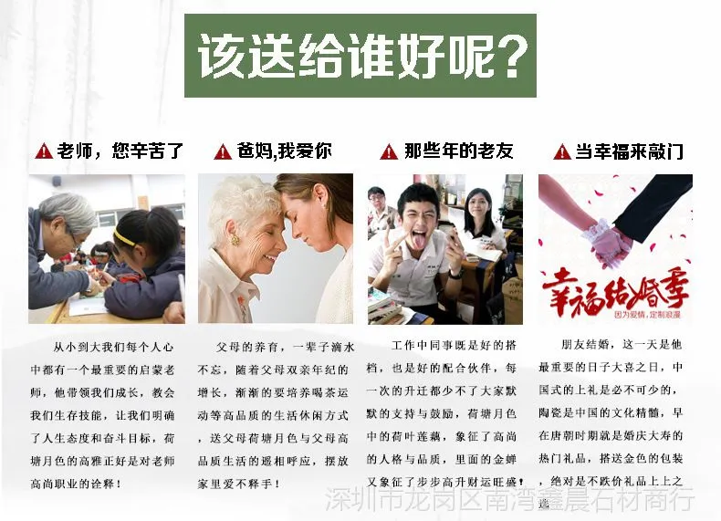 送谁好呢