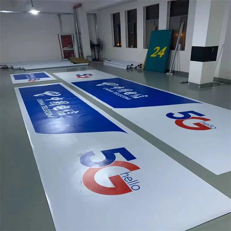 黔南长顺便利店超市招牌制作招牌批发商,
