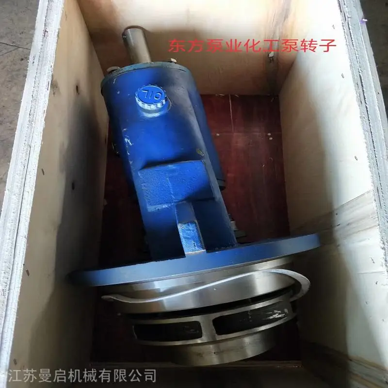 优质供应山东双轮水泵配件IS125-100-250A单极离心泵轴承体-叶轮