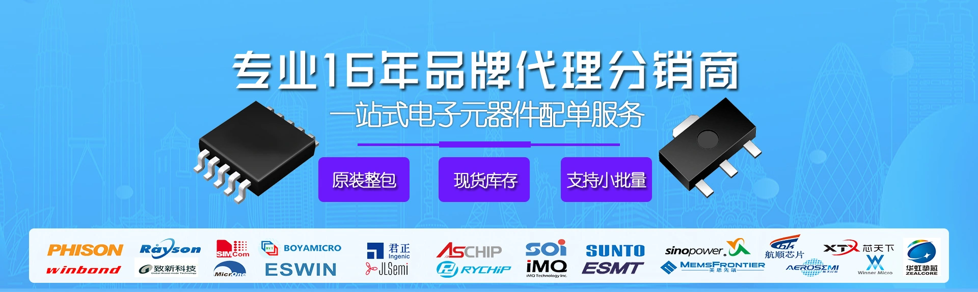 深圳市大鑫浪电子科技有限公司
