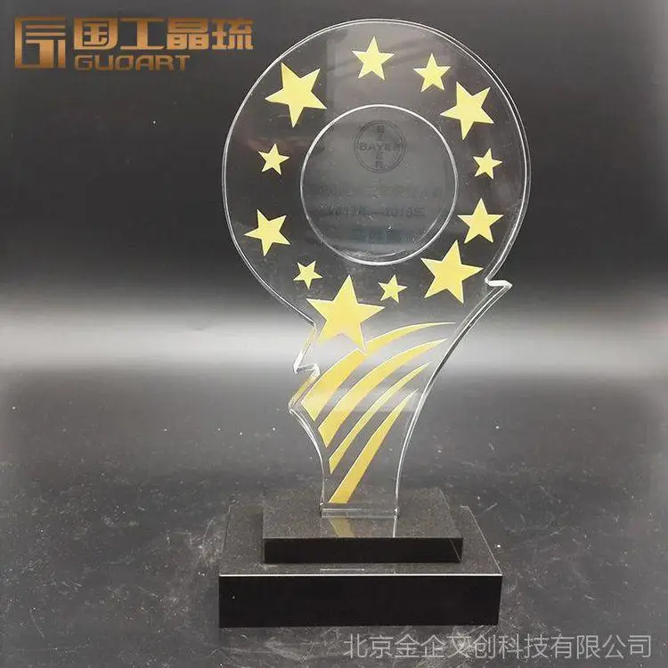 水晶奖盘定制 创意五角星水晶纪念盘定做 水晶纪念奖盘制作