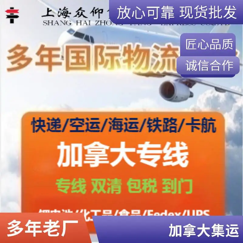 国际快递跨境电商物流意大利 FBA海运UPS空加派双清包税