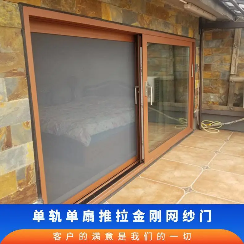 推拉金刚网纱门 意美达牌左右平移防盗纱窗门 重型移门防蚊防护通风