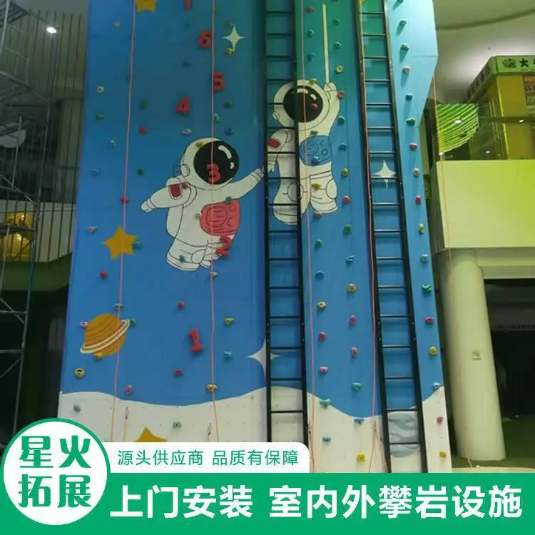 商场攀岩墙 儿童攀岩运动 金属钢架支撑 玻璃钢岩板材质