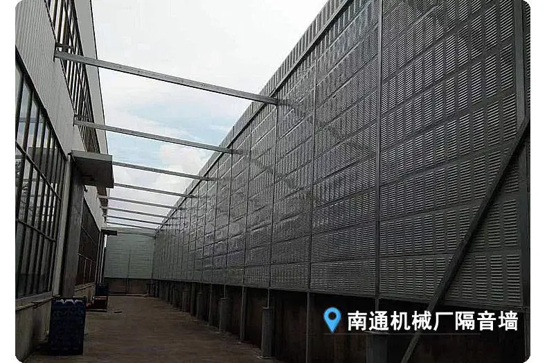合肥工厂隔音板降噪解决方案高效静音工程