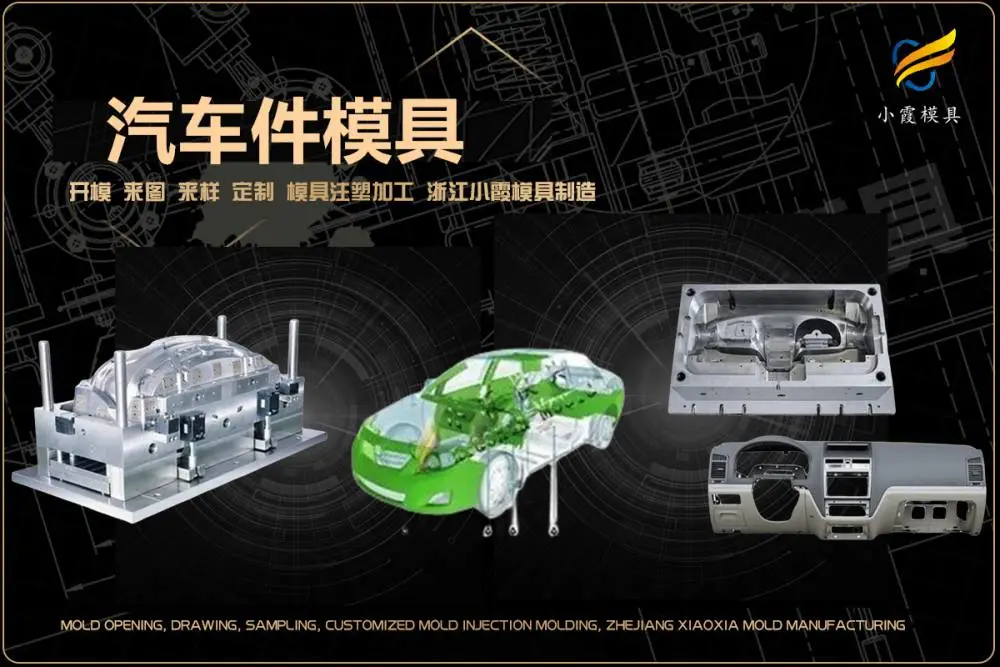透明模具生产哪家可靠