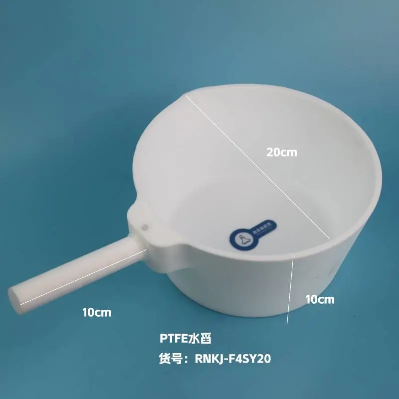 四氟取样勺实验室取样转移特氟龙耐酸碱水舀可定制RNKJ-F4SY20