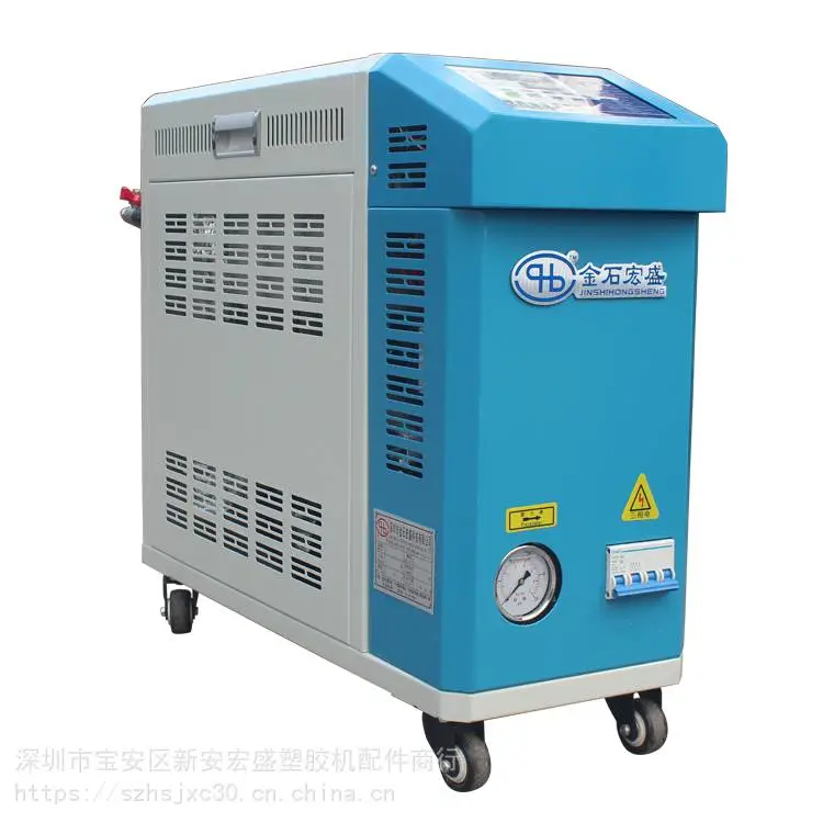 6KW油温机,9千瓦水温机,12KW模温机,120度150度180度高温型水温机,模温机厂家