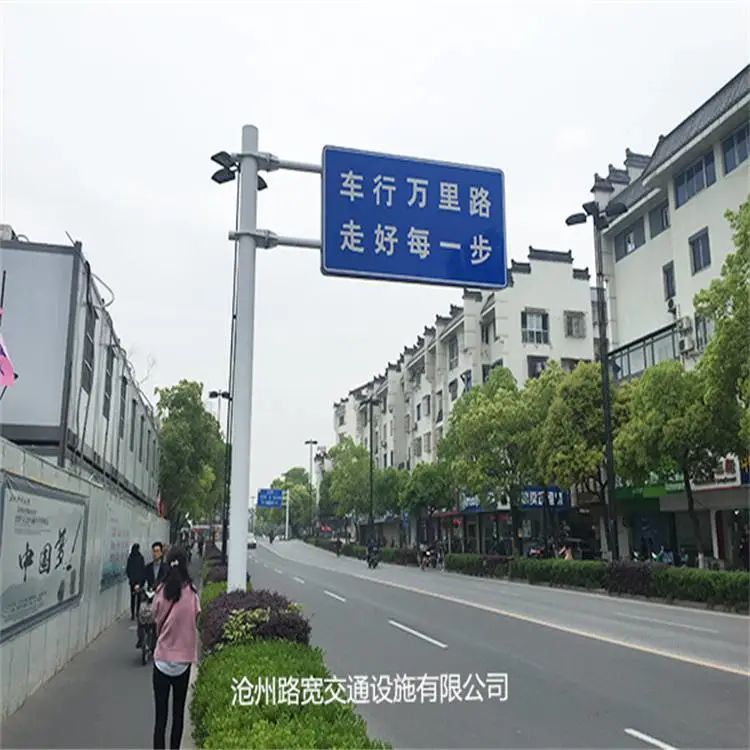 路宽交通设施 交通指示牌 交通标志立杆 来图定制