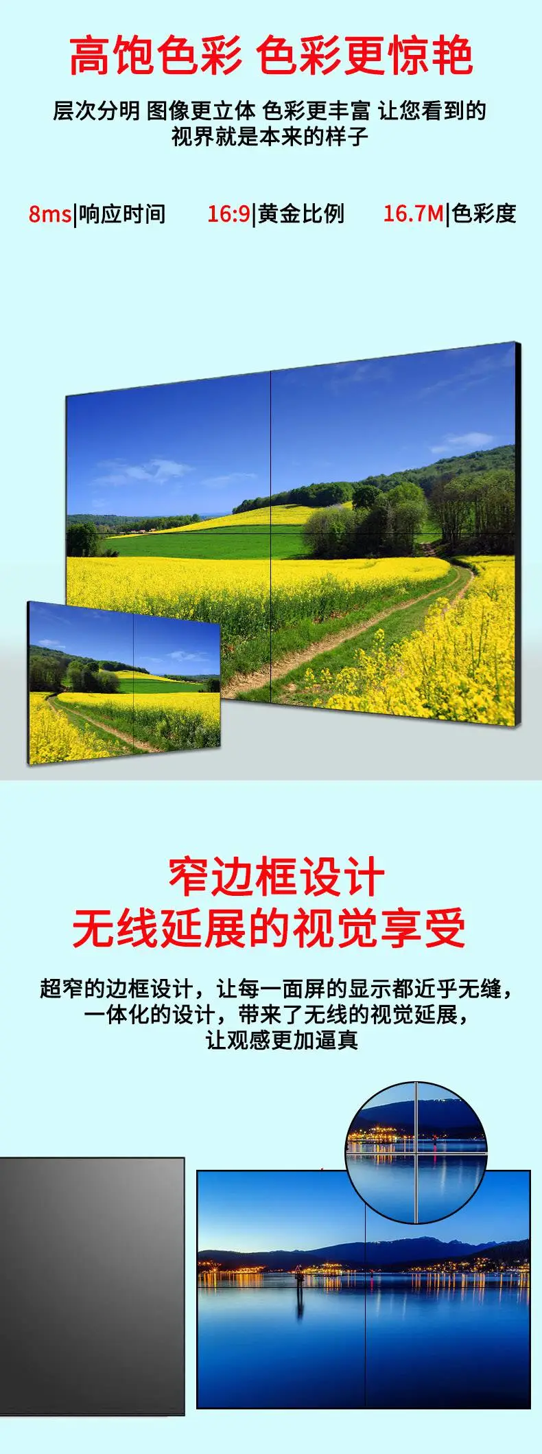 江西吉安永新装修拼接屏 出售46寸55寸拼接屏