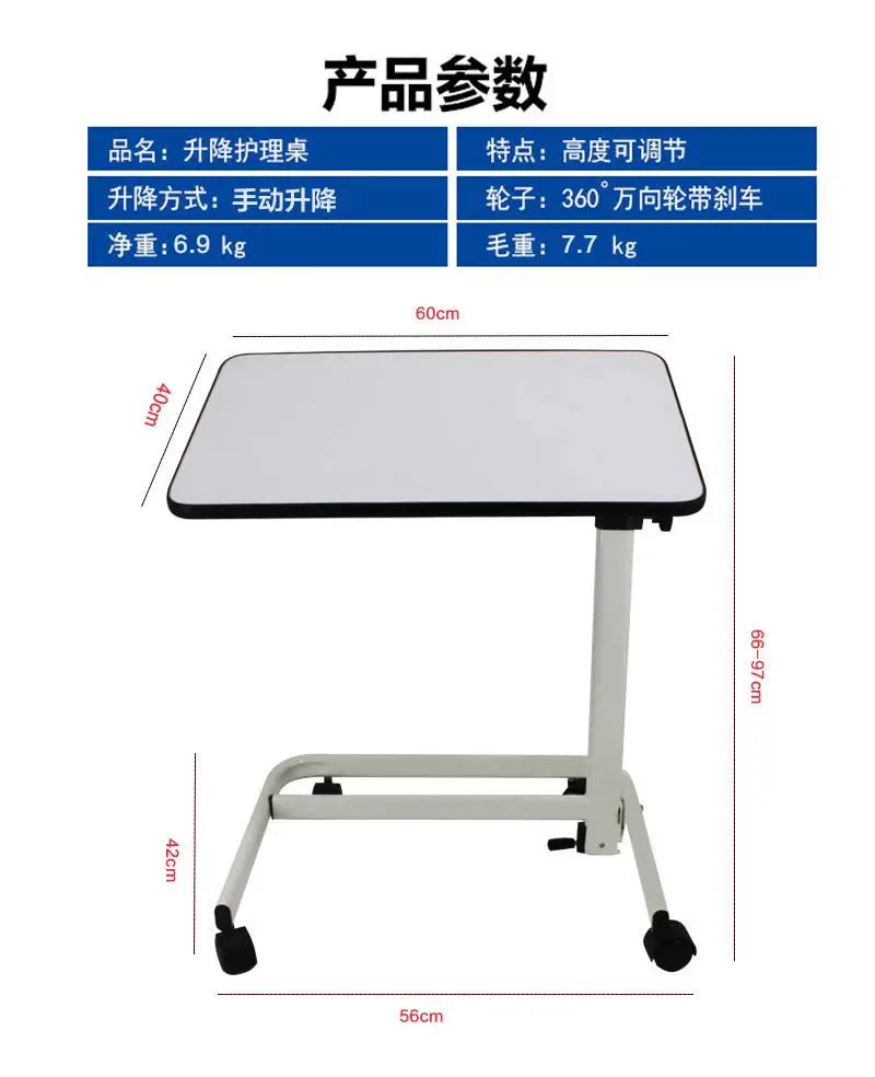 白色翻转桌面床边桌