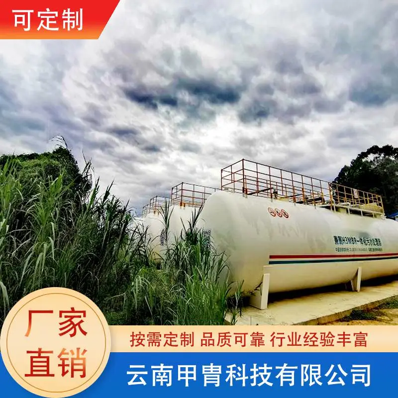 A2O+MBR一体化污水处理设备租赁 生活污水处理工业废水运营