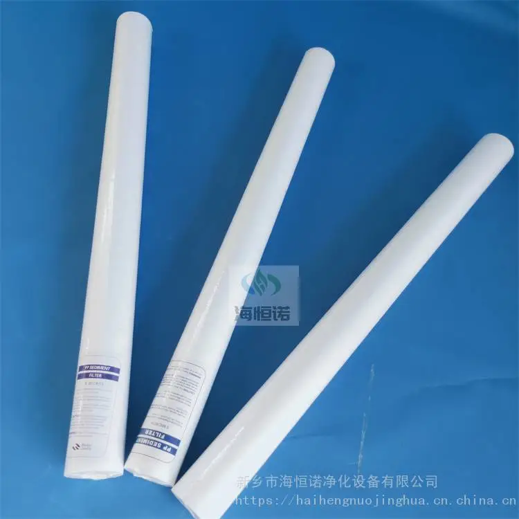 熔喷PP棉滤芯前置过滤-海恒诺净化厂家供应