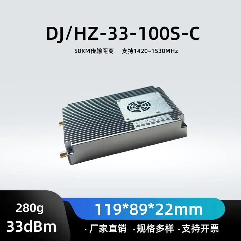 48KM可选图传距离 1420~1530MHz 30Mbps传输速率星型组网点对多点设备