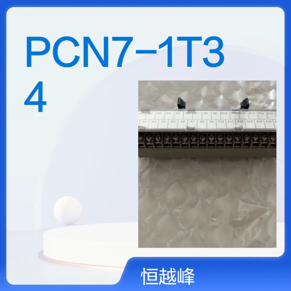 日本TOGI东洋技研PLC接口接线端子台PCN7-1T34 PCN7-1T50 PCN7-1T40