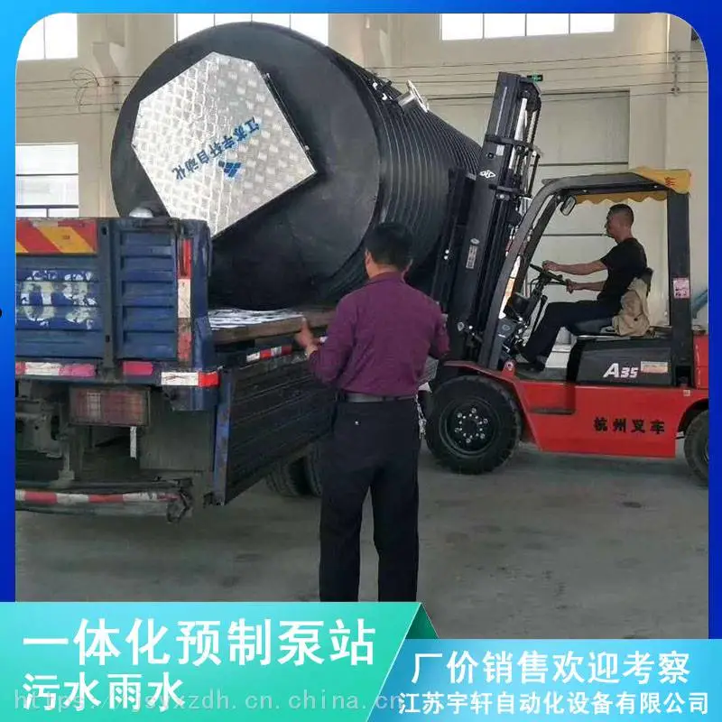 云南香格里拉4米GPR提升泵站新型GRP玻璃钢材质2020YXWT定制